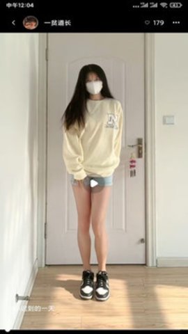 onlyfans中文版截图2