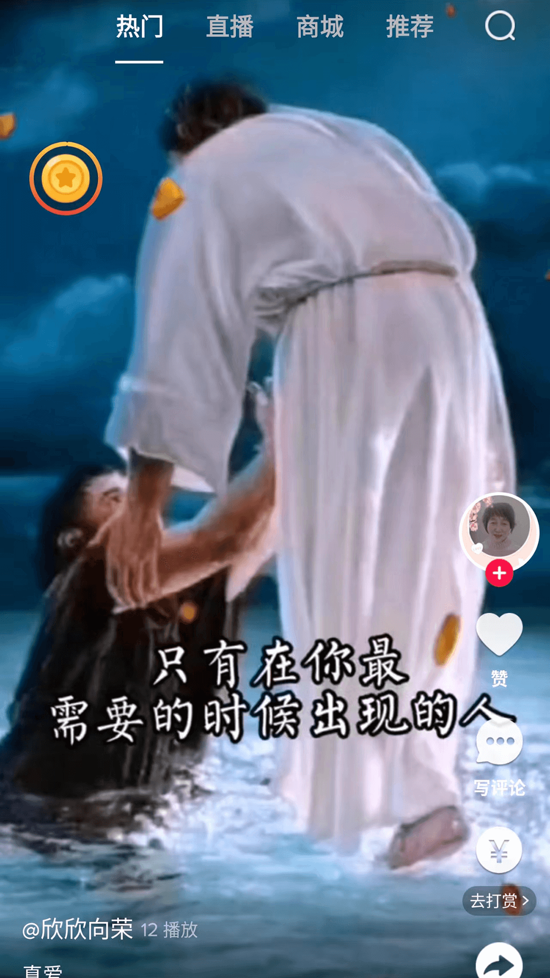 乐唰截图0