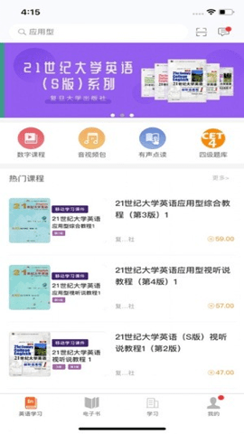 i学截图4
