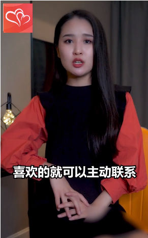 单身男女截图2