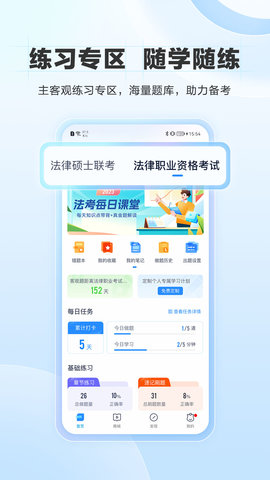 竹马截图0