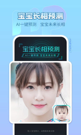 美拍截图3
