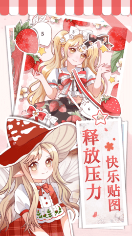 画画小助手截图0