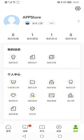 哲美在线平台截图4