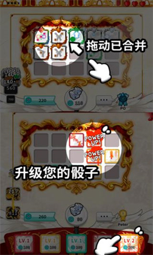 骰子战争内购版截图2