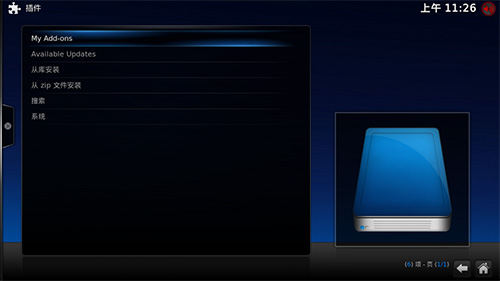 kodi