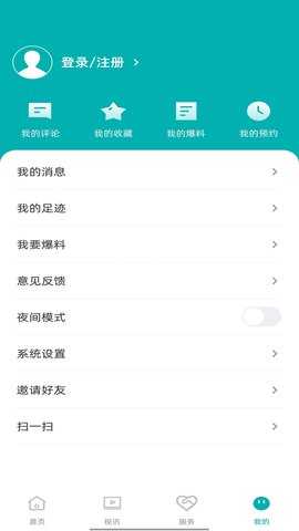 巴马融媒截图0