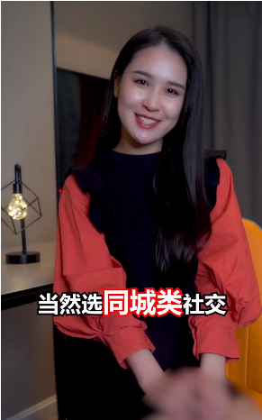 单身男女截图1