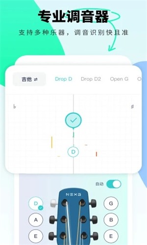 恩雅音乐截图1