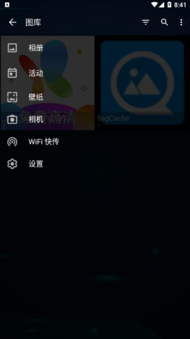 quickpic截图0