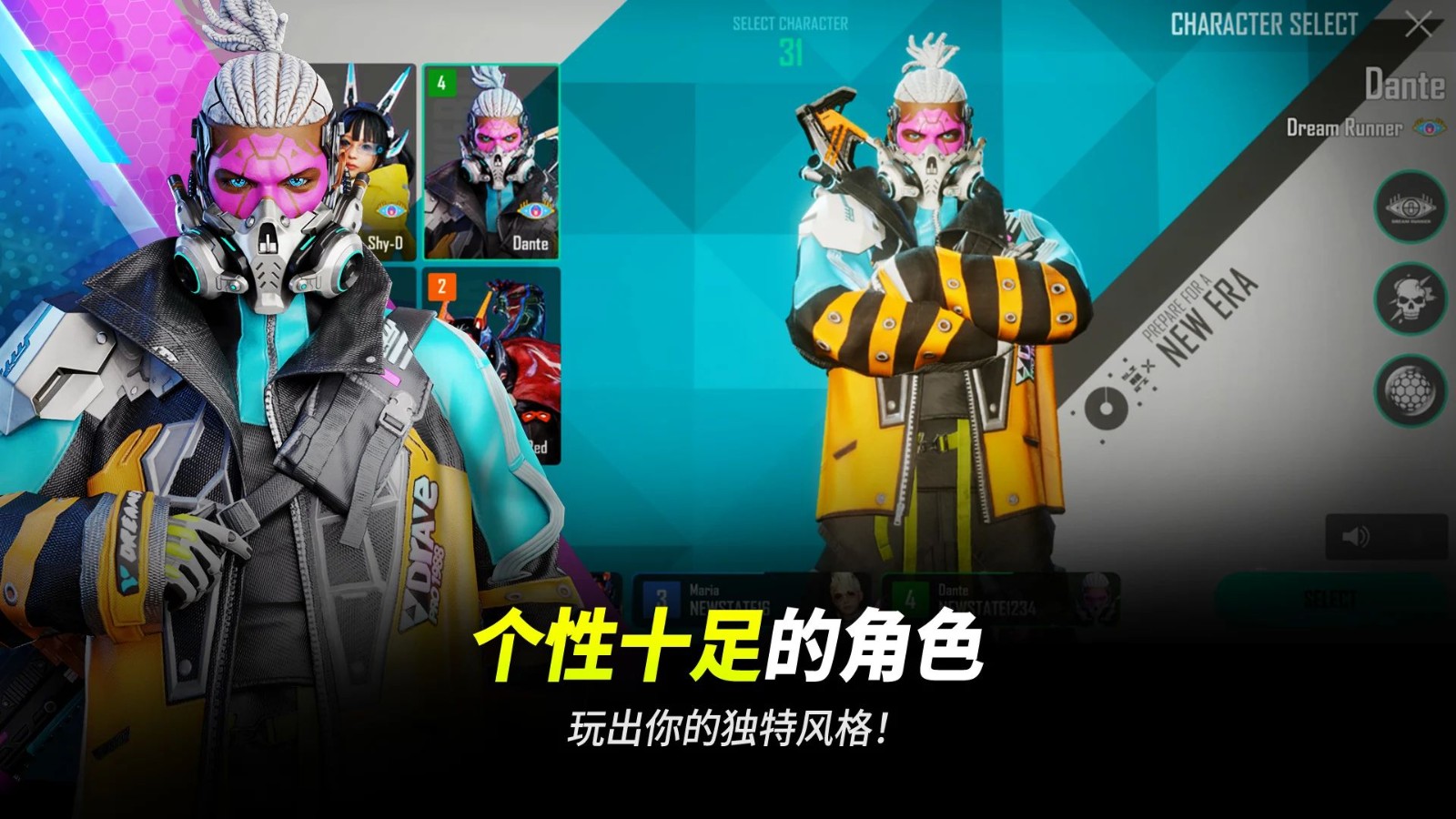 未来之役2025最新版截图3