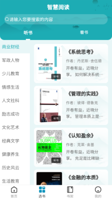 塔城市图书馆截图0