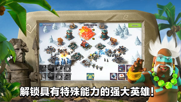 海岛奇兵内购版截图1