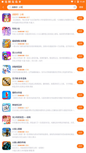 233乐园手机版