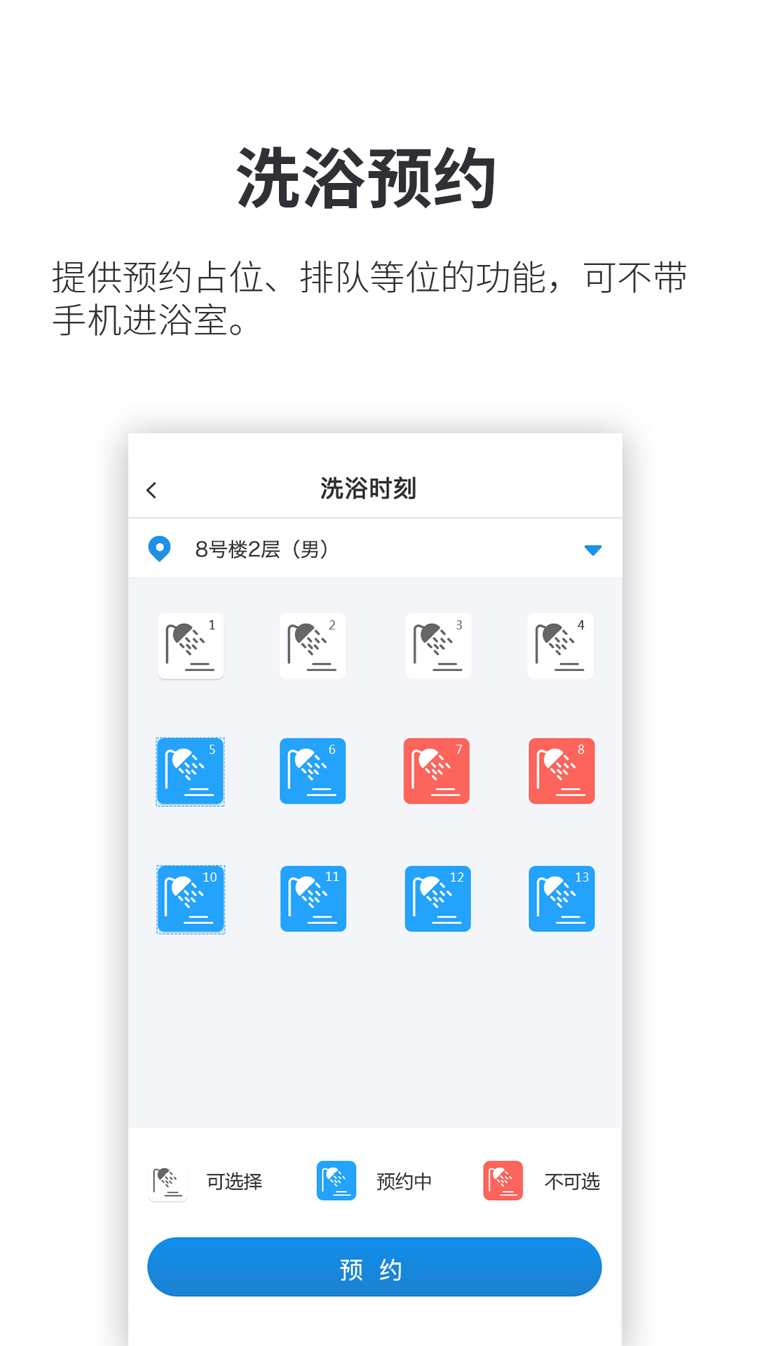 小天同学截图2
