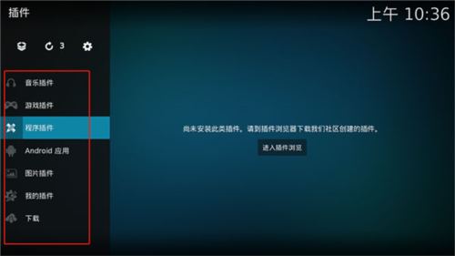 kodi