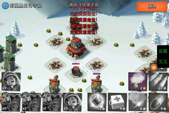 海岛奇兵内购版