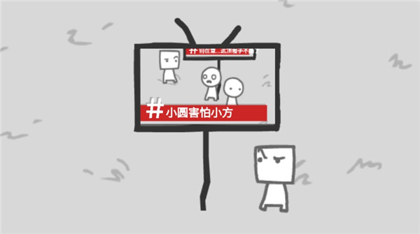 bbc模拟器游戏中文版