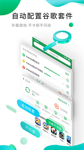 ourplay正版截图2