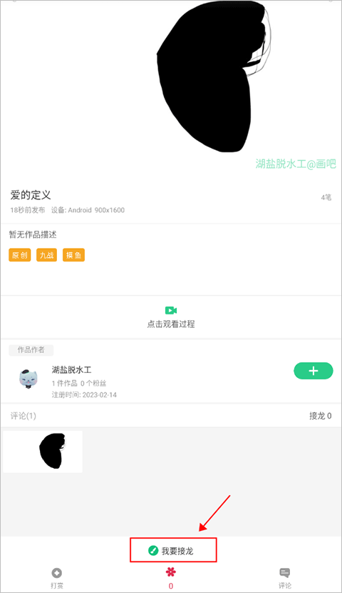 画吧