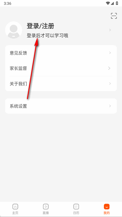 盐盒截图1
