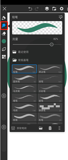 画世界Pro正版