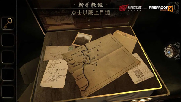 迷室3截图1