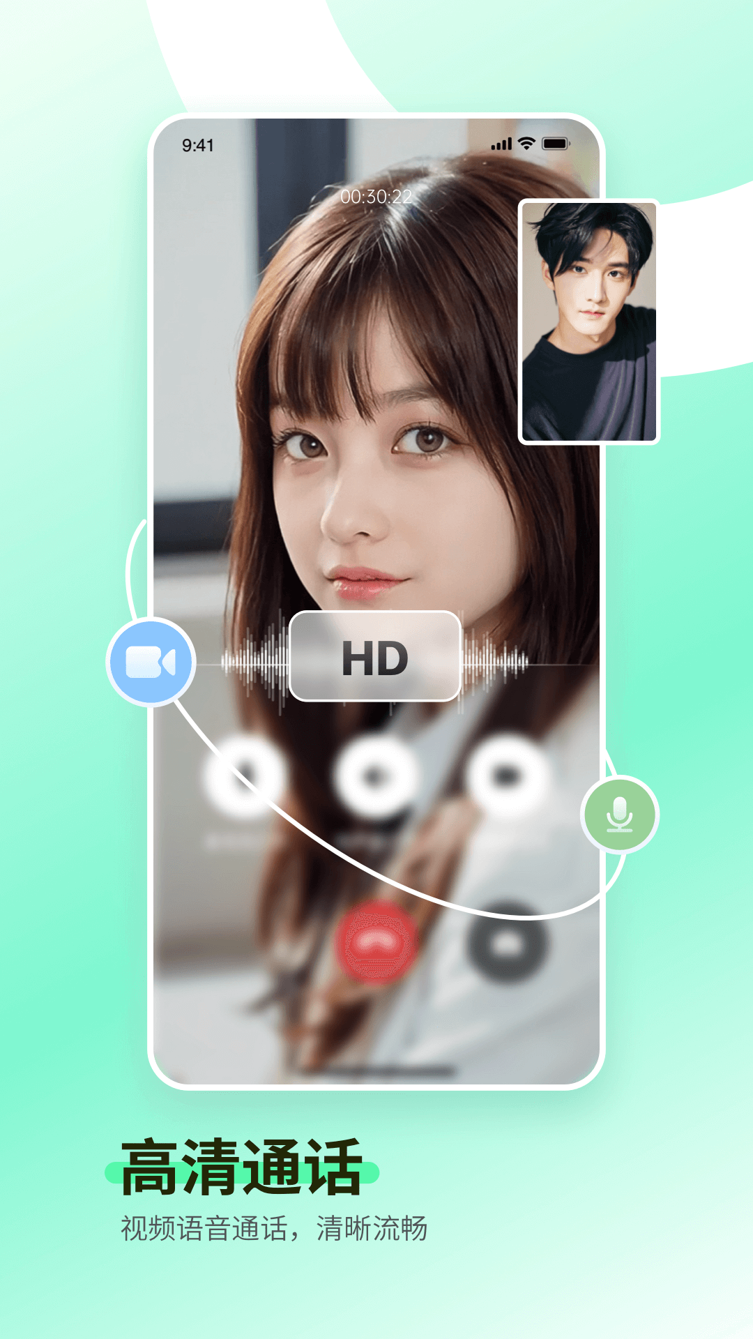 一企聊截图4