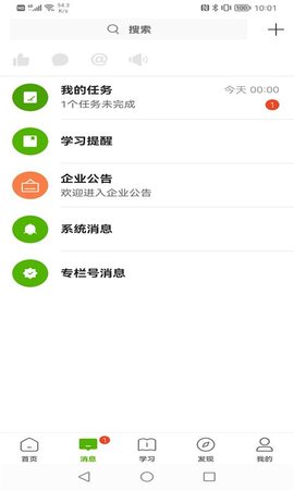 哲美在线平台截图1