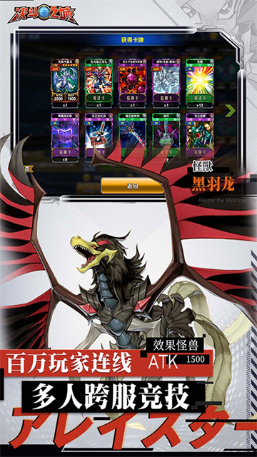 决斗之城最新版截图1