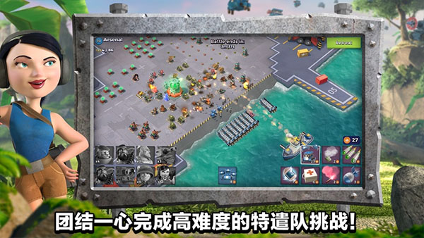 海岛奇兵内购版截图3