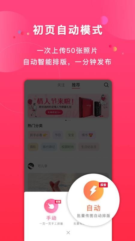 初页截图4