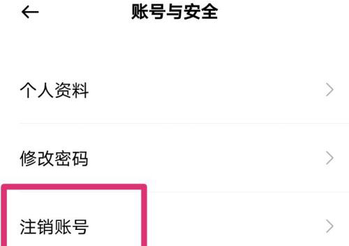 花小猪司机端最新版