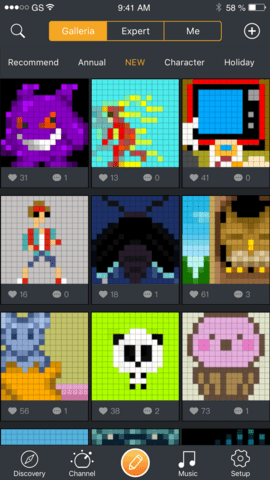 点音截图0