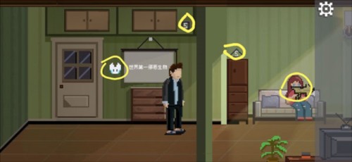 如果可以回家早一点游戏