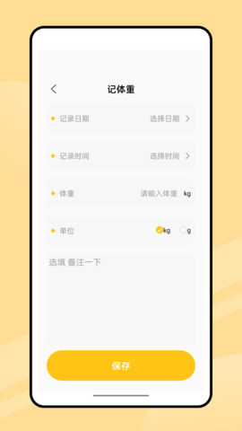有宠截图0