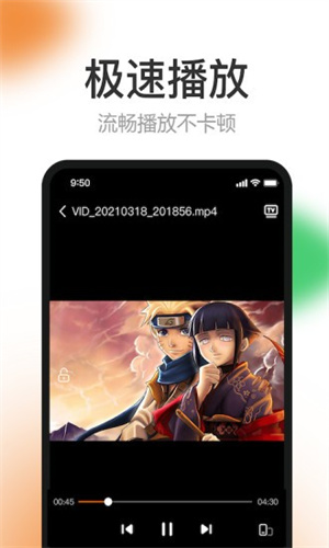 橙子视频截图2