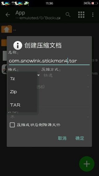 mt管理器老版