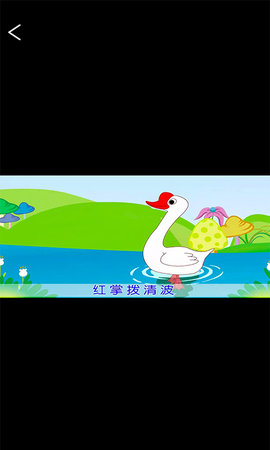 小学必背古诗词截图2