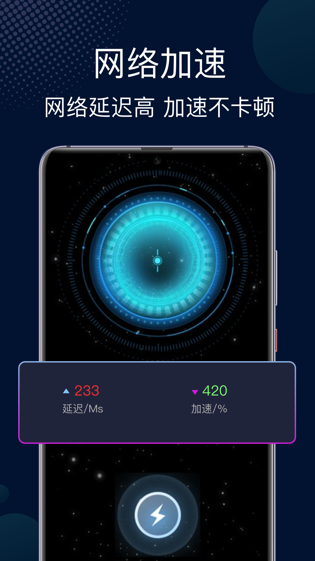 快喵截图2