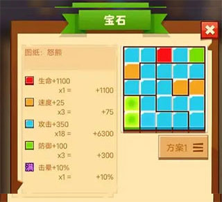 疯狂骑士团最新版