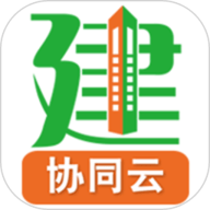 亿建通协同