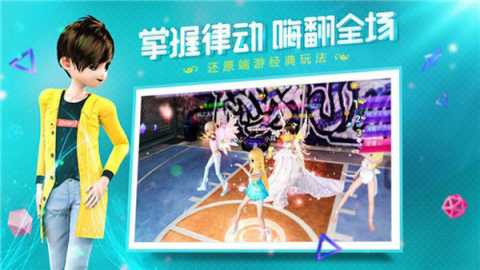 恋与练习生截图0