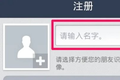 line