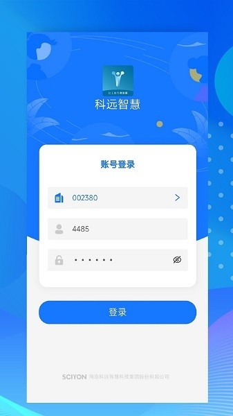 小科办公截图0