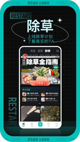 西五街截图1