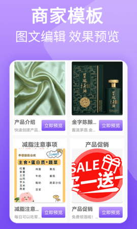 二维码图片制作截图0