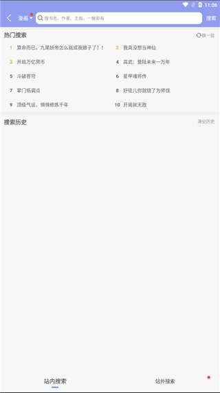 风车动漫2025最新版