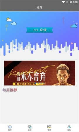 电影蜜蜂截图3