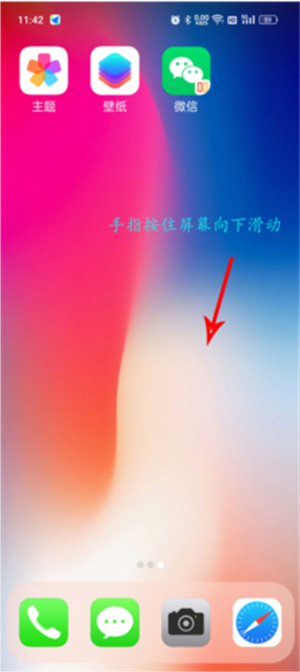 X桌面2025最新版